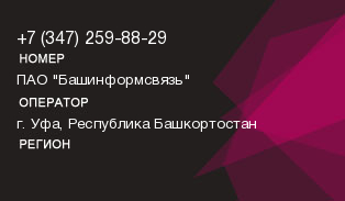 3472598829